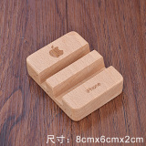懒人榉木质手机支架桌面收纳苹果三星小米支架创意实木无印手机托