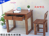 老榆木办公桌学习桌现代中式写字台 实木书桌榆木电脑桌特价包邮