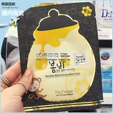 韩国直邮 Papa recipe 春雨 黑卢卡蜂蜜蜜罐面膜贴 美白提亮补水