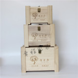 实木普洱包装盒木质七子饼茶叶盒 桐木木制茶盒 散茶木盒章程包装