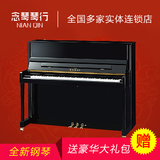 [念琴琴行]原装卡哇伊KAWAI/K300实木演奏大钢琴原装配置立式钢琴