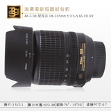 尼康 AF-S DX 18-105mm f/3.5-5.6G ED VR 单反相机 防抖变焦镜头