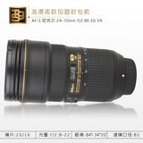 Nikon/尼康 24-70mm f/2.8E ED VR 新款二代防抖镜头24-70 F2.8 E