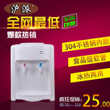 新款正品饮水机冰热制冷制热非迷你型饮水机台式家用通用包邮特价