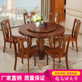 实木圆形餐桌椅组合橡木家庭用饭桌圆桌转盘大圆桌1.3米1.8米包邮