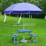 户外ABS折叠野餐桌椅组合桌椅可配伞折叠桌椅野营桌椅带大太阳伞