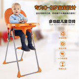 博仕尼宝宝婴幼儿童餐椅多功能便携式可折叠小孩子吃饭餐桌椅座椅