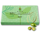 现货日本北海道 Royce限量款抹茶杏仁夹心巧克力豆 200g
