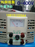 调压器2000W 单相0-400V可调变压器TDGC2-2KVA 2千瓦 变频器保险
