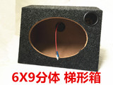 6X9寸喇叭梯形木箱 空箱低音箱 箱体 试音箱 一对价格