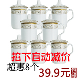 景德镇陶瓷茶杯带盖家用酒店办公室杯子耐热创意水杯茶具9.9包邮