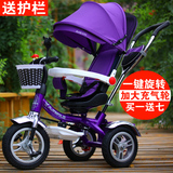 阿吉米乐儿童三轮车脚踏车1-3旋转座椅宝宝童车手推车婴幼儿三轮