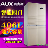 正品AUX奥克斯电冰箱 大容量对开门298升406四门对开大冰箱 包邮