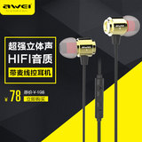 Awei/用维 S10Hi时尚hifi迷你降噪线控MP3音乐电脑耳机带麦挂耳式