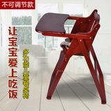 儿童餐桌椅实木可调节式宝宝吃饭座椅多功能可折叠便携式儿童椅子