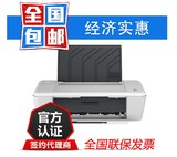 原装正品 HP1010 A4彩色喷墨打印机 学生 小型家用 打印机