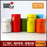 台湾精品双层密封 金属马口铁茶叶罐 玫瑰茉莉花茶铁罐包装盒铁盒