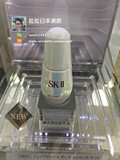 SK-II 新品预售 sk2小灯泡GENOPTICS淡斑精华复合美白美容液 30ml