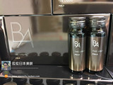 日本直邮  POLA宝丽黑BA抗糖化口服液20ml*12支/一盒