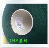 意大利进口 100%美丽诺羊毛线，细羊毛线批发，机织线特价出售