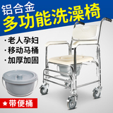 可孚坐厕椅 老年人铝合金可折叠坐便椅 带轮洗澡椅孕妇可移动马桶