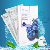 墨绿森林蓝莓活性肽焕肤保湿面膜补水 美白 6片