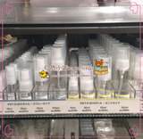 日本代购 MUJI 无印良品 按压喷雾乳液化妆水卸妆油分装瓶