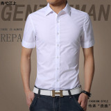 夏季男式短袖衬衫白色商务正装韩版修身型衫衣男青年男土薄款寸衫