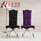 不锈钢餐椅现代简约金属椅欧式时尚靠背客厅家居椅子皮布艺酒店椅