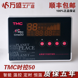 太阳能热水器控制器 正品TMC西子时控50 time50 西子太阳能仪表