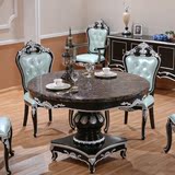 欧式餐桌圆桌 实木餐桌椅组合6人黑色 大理石餐桌1.3米1桌6椅现货