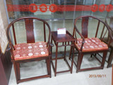 中式红木古典家具明清/老挝/大红酸枝/明式圈椅/三件套