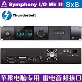 包邮 Apogee Symphony I/O Mk II MK2 8X8 雷电音频接口 雷电声卡