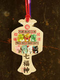 日本代购 招财猫七福神 交通安全 汽车挂件后视镜挂饰包邮