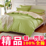 床上用品四件套全棉纯棉纯色素色韩国双拼被套床单床笠斜纹床品绿
