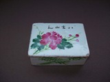 古董古玩保真包老瓷器古瓷器 民国 粉彩花卉印泥盒