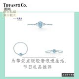 【御尚】Tiffany/蒂芙尼ELSA PERETTI系纯银镶圆形海浪宝石女戒指