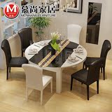 慕尚家居餐桌椅组合6人现代简约黑白玻璃可折叠伸缩实木圆桌方桌