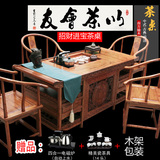 中式明清复古仿红木款古典功夫茶艺茶台茶桌椅组合仿古实木茶桌11