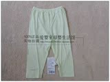 5折【英氏】正品专卖13夏款 竹纤维 针织婴儿裤（拆裤） 133606