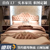 欧式床韩式床粉色床田园床实木床1.5米双人床公主床卧室组合家具