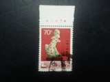 新中国JT邮票T29工艺美术(10-10)70分信销一枚(上品) 带厂铭
