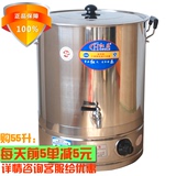 电热开水桶55L商用电开水器大容量烧水桶不锈钢保温桶奶茶桶正品