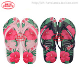 havaianas slim floral 哈瓦那人字拖女士细带木槿花粉红藏青2016
