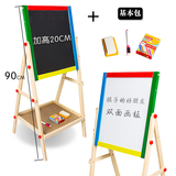 彩色小孩双面画板磁性儿童写字板小黑板支架式 宝宝画板 家用白板