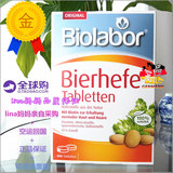 现货德国原装Biolabor啤酒酵母片多种维生素美容治便秘瘦身400片