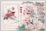 2014-13红楼梦邮票第一组神游太虚镜小型张红楼梦 型张
