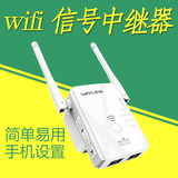wifi中继器信号放大器无线路由网络增强接收扩展中续器家用穿墙王
