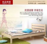 纯实木床1.2米 松木床成人单人床类1米 儿童双人床1.8特价2米板床