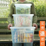 手提玩具收纳箱塑料食品级透明整理箱 收纳盒塑料有盖小号储物箱